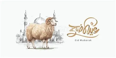 عروض عيد الاضحى المبارك